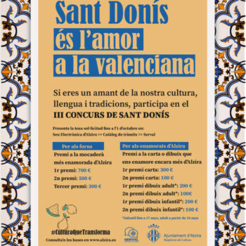 PREMIS SANT DONÍS