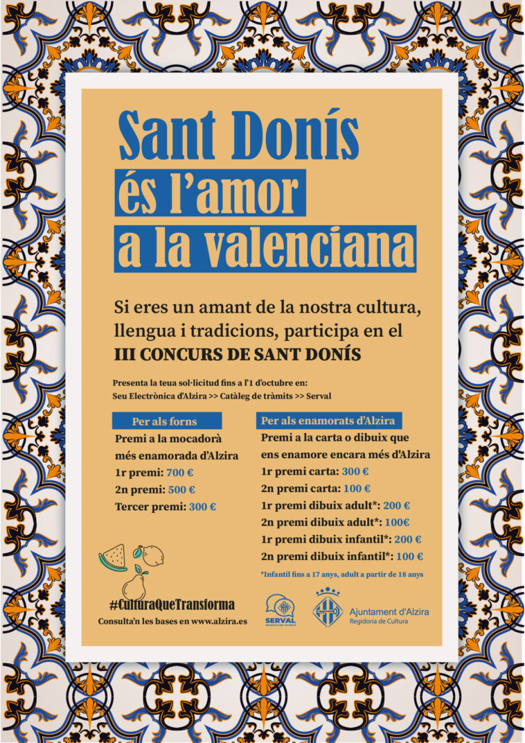 PREMIS SANT DONÍS
